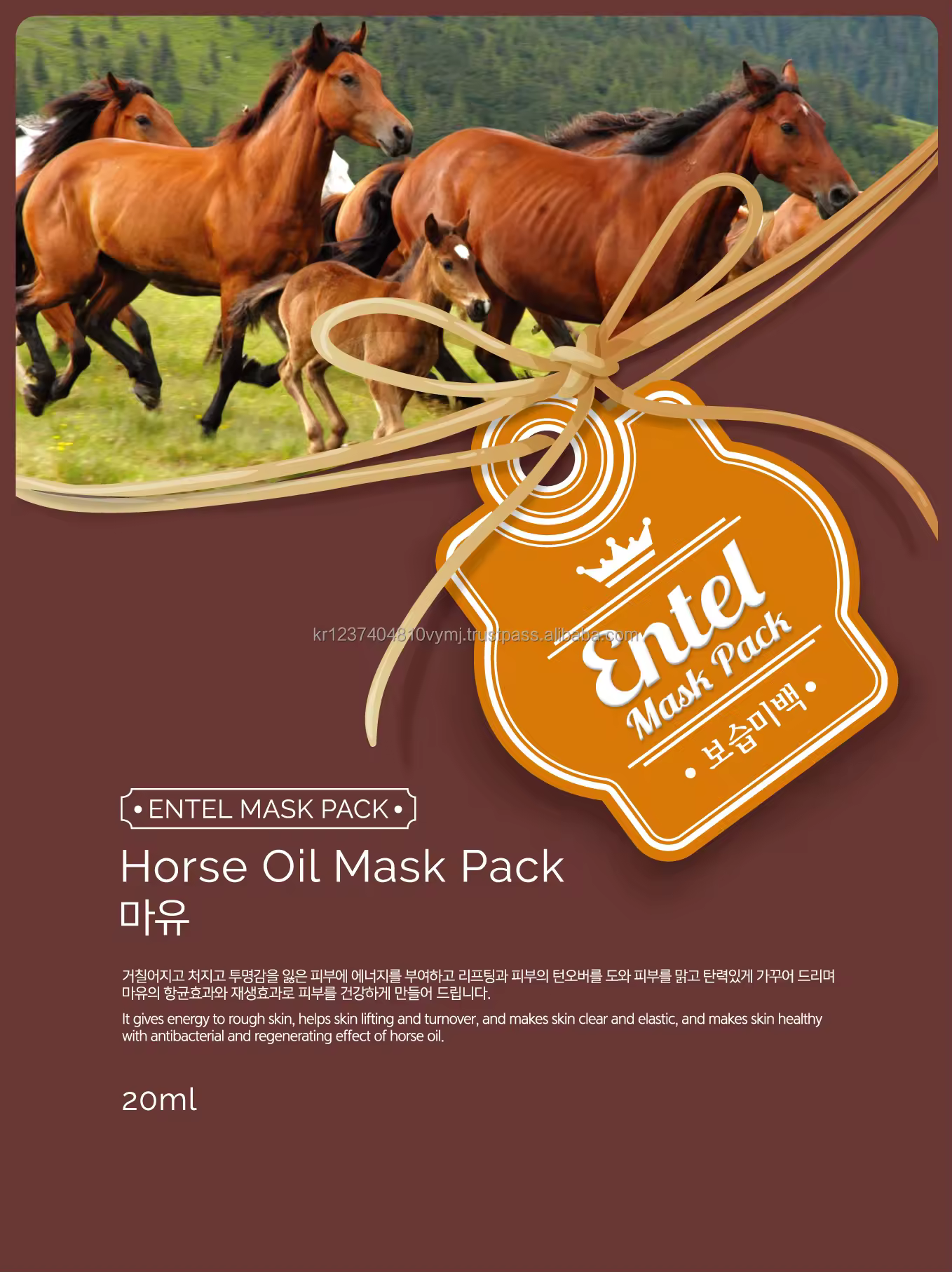 Entel Horse Oil Mask Pack Entel Horse Oil Mask Pack - Image 1
