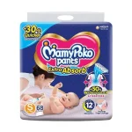 Mamy Poko Pants Newborn 66 pcs